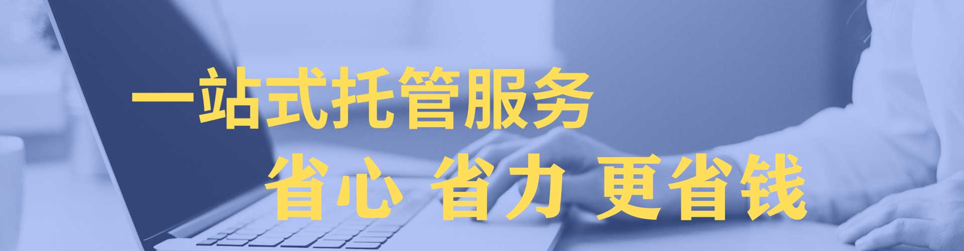 裕民推广开户