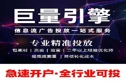 案例分析：SEM服务实现线上线下联动